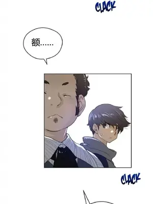 Perfect Half／完美的一半 1-65話 第一季完_045018