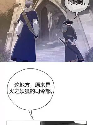 Perfect Half／完美的一半 1-65話 第一季完_045020