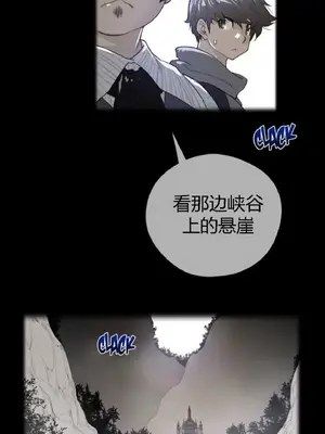 Perfect Half／完美的一半 1-65話 第一季完_046001