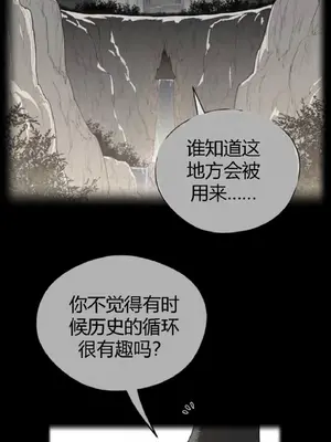 Perfect Half／完美的一半 1-65話 第一季完_046002