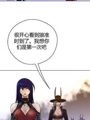 Perfect Half／完美的一半 1-65話 第一季完_046008