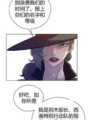 Perfect Half／完美的一半 1-65話 第一季完_046009