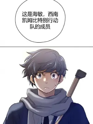 Perfect Half／完美的一半 1-65話 第一季完_046010