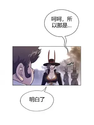 Perfect Half／完美的一半 1-65話 第一季完_046011