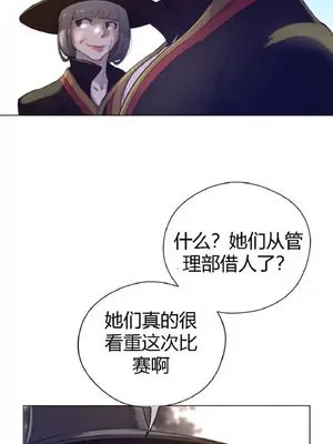 Perfect Half／完美的一半 1-65話 第一季完_046012