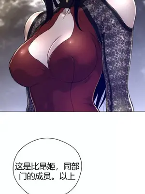 Perfect Half／完美的一半 1-65話 第一季完_046013