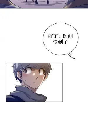 Perfect Half／完美的一半 1-65話 第一季完_046014