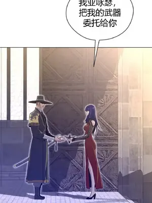 Perfect Half／完美的一半 1-65話 第一季完_046016