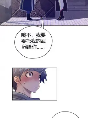 Perfect Half／完美的一半 1-65話 第一季完_046018