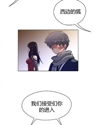 Perfect Half／完美的一半 1-65話 第一季完_046019