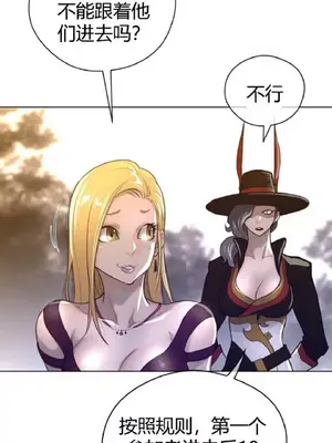 Perfect Half／完美的一半 1-65話 第一季完_046020