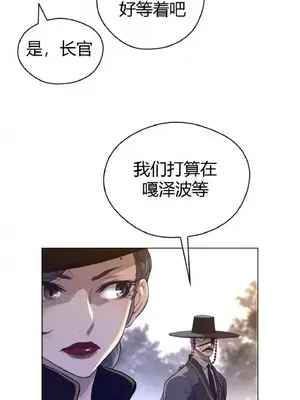 Perfect Half／完美的一半 1-65話 第一季完_046021