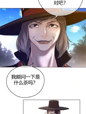 Perfect Half／完美的一半 1-65話 第一季完_046022