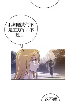 Perfect Half／完美的一半 1-65話 第一季完_046023