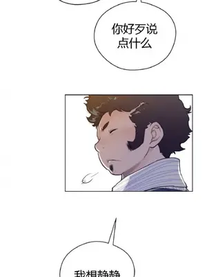 Perfect Half／完美的一半 1-65話 第一季完_046024