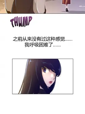 Perfect Half／完美的一半 1-65話 第一季完_046026