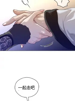 Perfect Half／完美的一半 1-65話 第一季完_046029