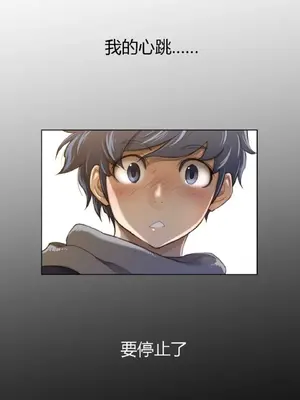 Perfect Half／完美的一半 1-65話 第一季完_046030