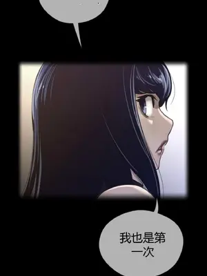 Perfect Half／完美的一半 1-65話 第一季完_047004