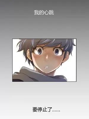 Perfect Half／完美的一半 1-65話 第一季完_047005