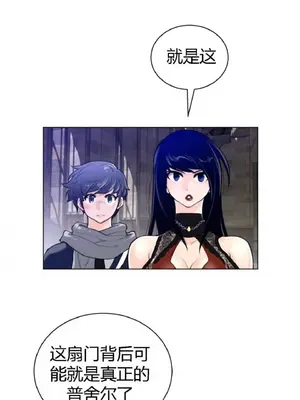 Perfect Half／完美的一半 1-65話 第一季完_047006