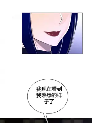 Perfect Half／完美的一半 1-65話 第一季完_047008