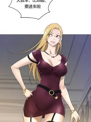 Perfect Half／完美的一半 1-65話 第一季完_048006