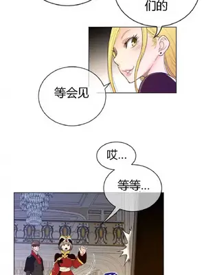 Perfect Half／完美的一半 1-65話 第一季完_048008