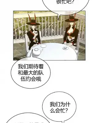 Perfect Half／完美的一半 1-65話 第一季完_048010