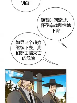 Perfect Half／完美的一半 1-65話 第一季完_048012