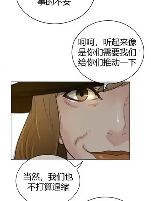Perfect Half／完美的一半 1-65話 第一季完_048013
