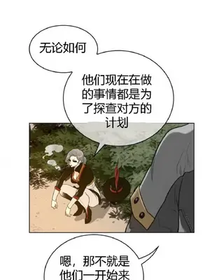Perfect Half／完美的一半 1-65話 第一季完_048014