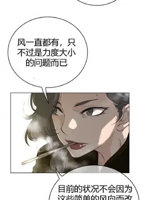 Perfect Half／完美的一半 1-65話 第一季完_048015