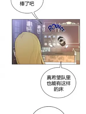 Perfect Half／完美的一半 1-65話 第一季完_048018