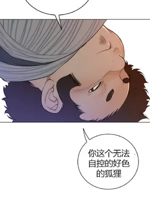 Perfect Half／完美的一半 1-65話 第一季完_048019