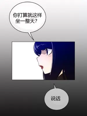 Perfect Half／完美的一半 1-65話 第一季完_048021