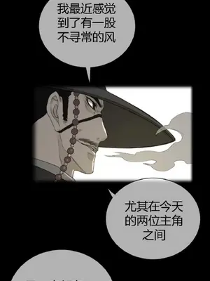 Perfect Half／完美的一半 1-65話 第一季完_049001