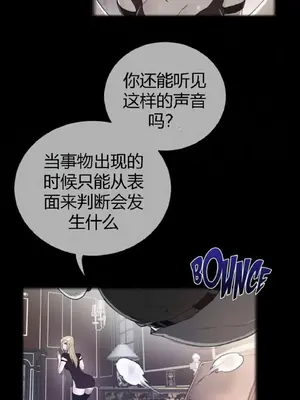 Perfect Half／完美的一半 1-65話 第一季完_049003