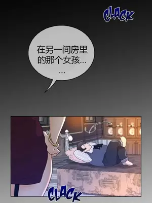 Perfect Half／完美的一半 1-65話 第一季完_049005