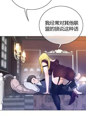Perfect Half／完美的一半 1-65話 第一季完_049007