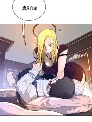 Perfect Half／完美的一半 1-65話 第一季完_049008