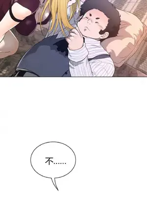 Perfect Half／完美的一半 1-65話 第一季完_049009