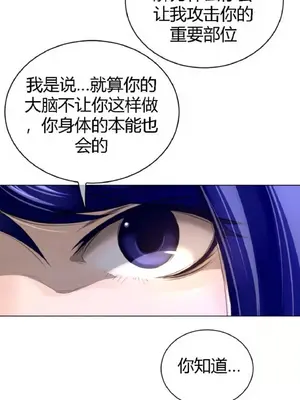 Perfect Half／完美的一半 1-65話 第一季完_049014