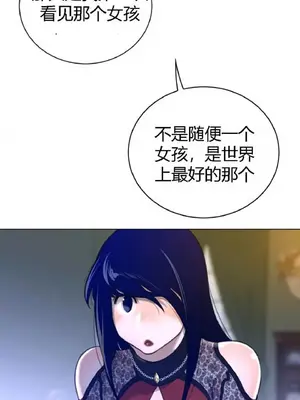 Perfect Half／完美的一半 1-65話 第一季完_049015