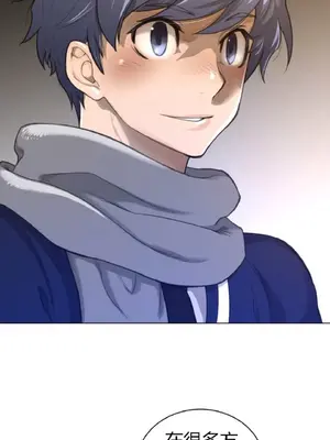 Perfect Half／完美的一半 1-65話 第一季完_049016