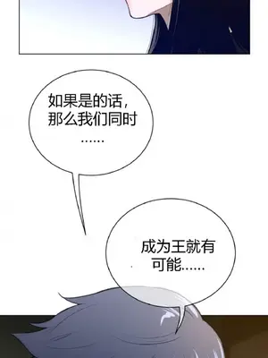 Perfect Half／完美的一半 1-65話 第一季完_049017