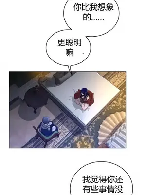 Perfect Half／完美的一半 1-65話 第一季完_049018