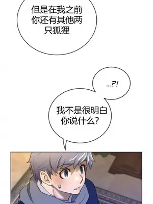 Perfect Half／完美的一半 1-65話 第一季完_049019