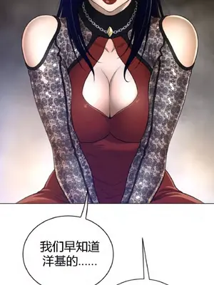 Perfect Half／完美的一半 1-65話 第一季完_049020