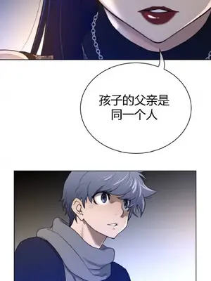 Perfect Half／完美的一半 1-65話 第一季完_049021